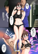 Jissen! Sex Shidoujuku ~Sei no Shidousha ni Naru Tame ni wa Shudan wo Eran de Iraremasen~ : página 4