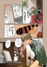 Jitome Maid-san to Love Love Ecchi : página 7