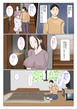 Jitsubo Dairi Shussan 〜Nanae-hen 2〜 : página 2