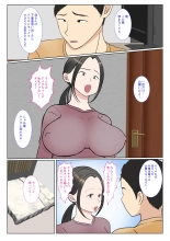 Jitsubo Dairi Shussan 〜Nanae-hen 2〜 : página 7