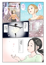 Jitsubo Dairi Shussan 〜Nanae-hen 2〜 : página 60