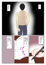 Jitsubo Dairi Shussan 〜Nanae-hen〜 : página 3