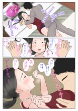 Jitsubo Dairi Shussan 〜Nanae-hen〜 : página 43