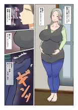 Jitsubo Dairi Shussan~Shirakawa Yuuka no Baai~Kouhen : página 34