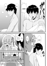 Joon-chan ni Shiborareru Seikatsu : página 5