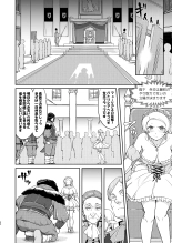 Joou Heika no Koufuku Senryou Hen : página 34
