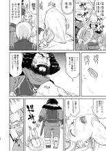 Joou Heika no Koufuku Senryou Hen : página 38