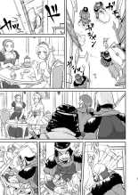 Joou Heika no Koufuku Senryou Hen : página 41