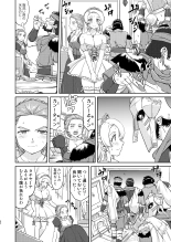 Joou Heika no Koufuku Senryou Hen : página 42