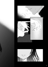 Jorougumo no Hanazono 1 : página 3