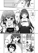 Jorougumo no Hanazono 1 : página 7