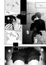 Jorougumo no Hanazono 1 : página 25