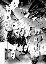 Jorougumo no Hanazono 1 : página 33