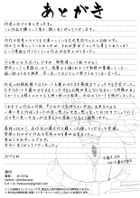 Joshi Shashin-bu to Oji-san Shidouin ~Kuimono ni Sareta Akogare~ : página 43