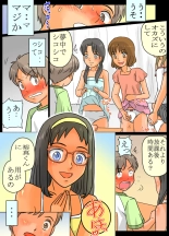 Joshi shika Inai Gakkou ni Kitara...Kou Natta! : página 8