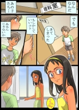 Joshi shika Inai Gakkou ni Kitara...Kou Natta! : página 9