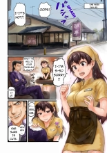 Joshikousei ni Kigaetara | Changed into a high school girl 1 : página 4