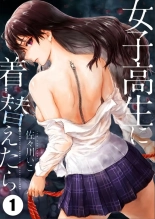Joshikousei ni Kigaetara | Changed into a high school girl 1-3 : página 1