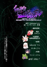 Josou Shounen Hero no Kimi ga Jaaku na Soshiki de TS shite Midara na Onna Kanbu ni Ochiru Manga -Trans Dark Executive- : página 41