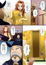 Jōtai henka manga vol. 6 〜 Henshin hīrō o iron'na