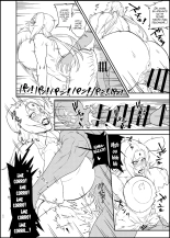 Jukumitsuki Intouden 3 Ge : página 19