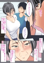 Jukunen rikon 〜 haha to musuko no futarigurashi : página 4