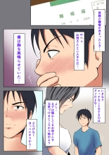 Jukunen rikon 〜 haha to musuko no futarigurashi : página 5