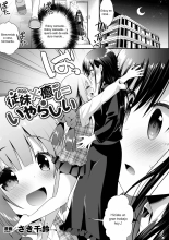 Jumai x iyashi iyarashi : página 1