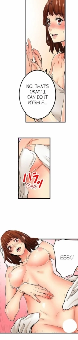 Just the Tip Inside is Not Sex Ch.3636  Completed : página 207