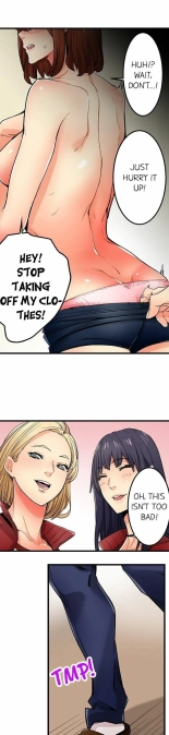 Just the Tip Inside is Not Sex Ch.3636  Completed : página 437
