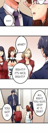 Just the Tip Inside is Not Sex Ch.3636  Completed : página 442