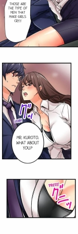 Just the Tip Inside is Not Sex Ch.3636  Completed : página 514
