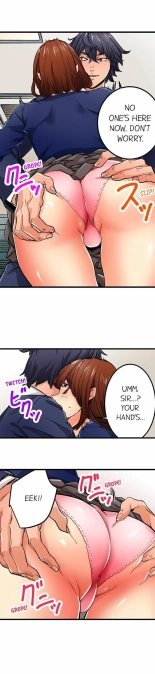 Just the Tip Inside is Not Sex Ch.3636  Completed : página 608