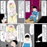 Juujin Maid no Shirayuri-chan wa Ichizu de Sukebe na Zasshuken : página 3