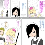 Juujin Maid no Shirayuri-chan wa Ichizu de Sukebe na Zasshuken : página 8