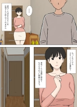 Juujun  Mama no Chizuru-san to  Otto no Tsurego : página 7