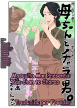 Kaa-chan to Charao : página 2