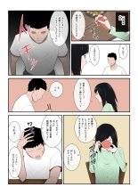 Kaa-san Ichido de Iikara…！ : página 4