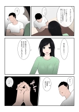 Kaa-san Ichido de Iikara…！ : página 5