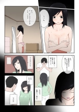 Kaa-san Ichido de Iikara…！ : página 7