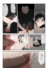 Kaa-san Ichido de Iikara…！ : página 27