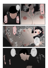 Kaa-san Ichido de Iikara…！ : página 32