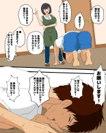 Kaa-san ni Teman Shita Hi : página 9