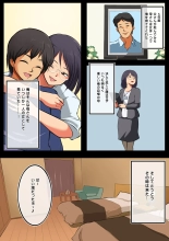 Kaa-san ni wa Ore no Ko o Unde Morau. : página 9