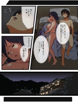 Kaa-san ni wa Ore no Ko o Unde Morau. : página 20