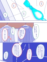 Kaa-san to Omoide no Shimapan : página 60