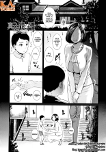 Kaa-san to Sex ni Oboreru | Ahogándome en Sexo con Mamá : página 8