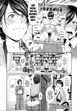 Kaa-san to Sex ni Oboreru | Ahogándome en Sexo con Mamá : página 102