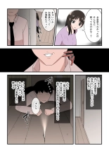 Kaa-san wa I no Mama : página 10