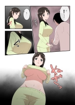 Kaa-san wa I no Mama : página 20
